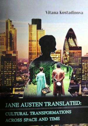 austen-bookcover2-044dd7fbe787a9081e5b2c202a4a28c2.jpg