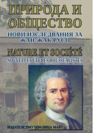 coverrousseau-bcfdf98a4eb3b4c8016e23865b85a6c1.jpg