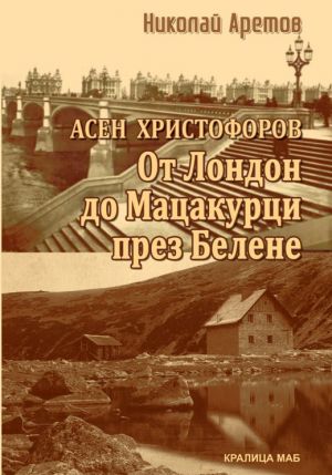 hristoforov-e6fbe69112aeb5a4026ac3bdacd38d8a.jpg